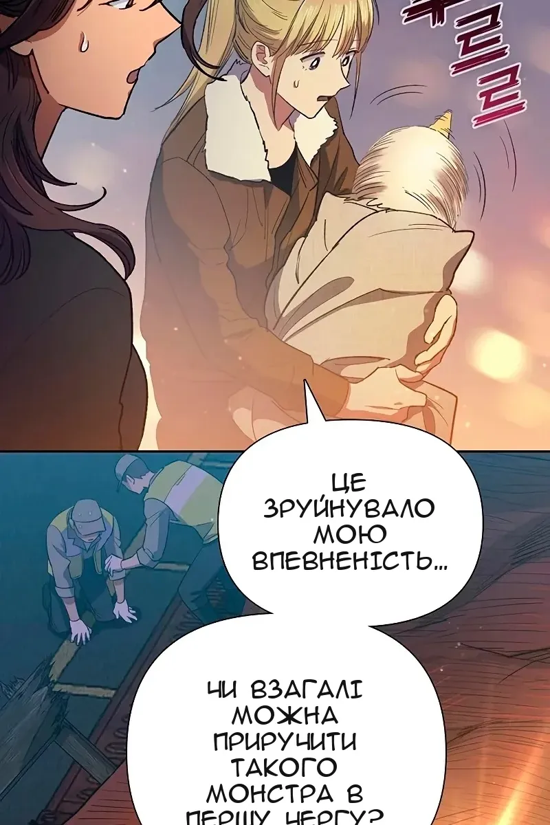 Сторінка 58