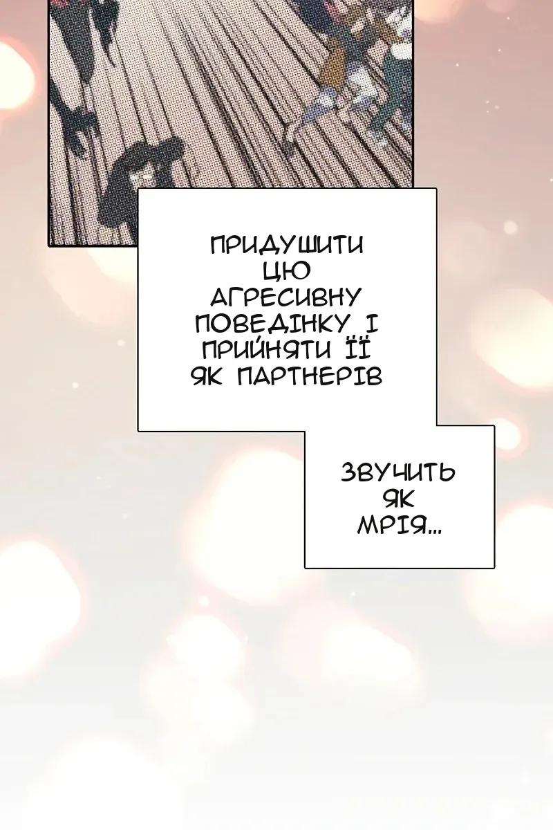 Сторінка 62