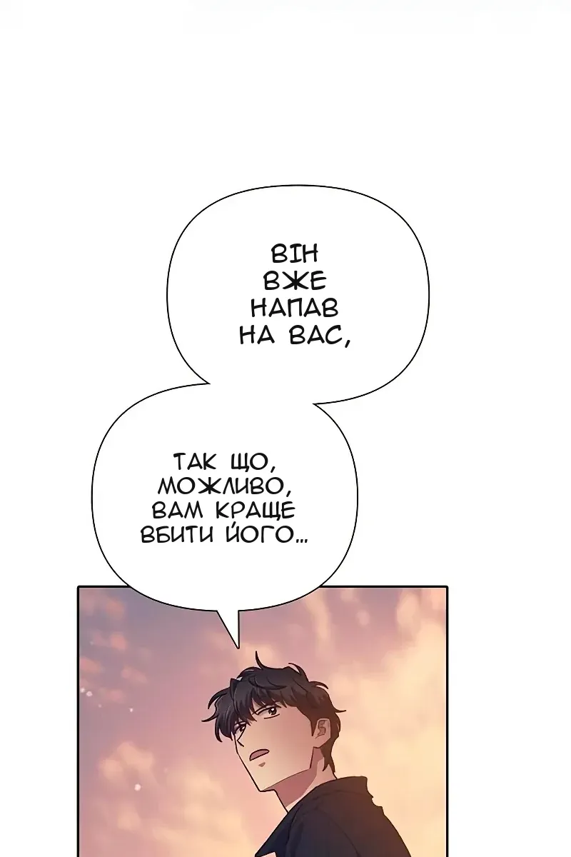 Сторінка 63