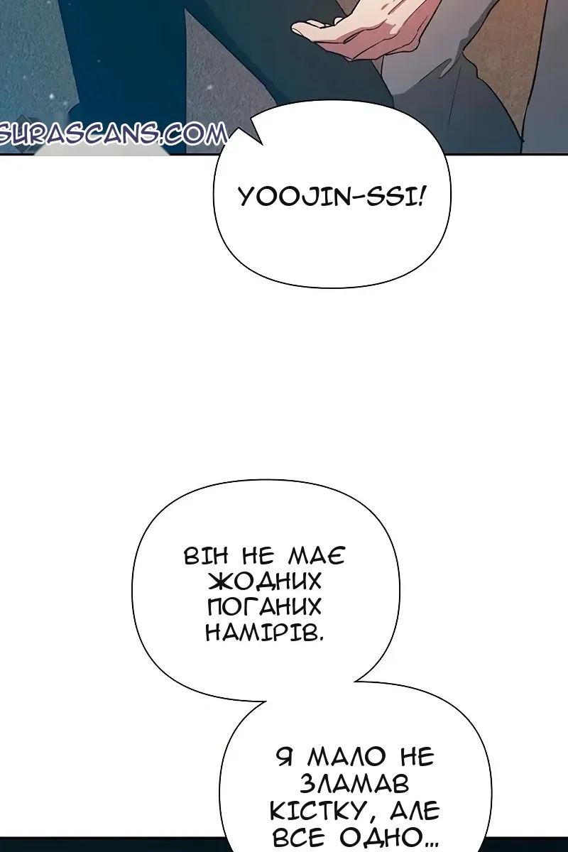 Сторінка 66