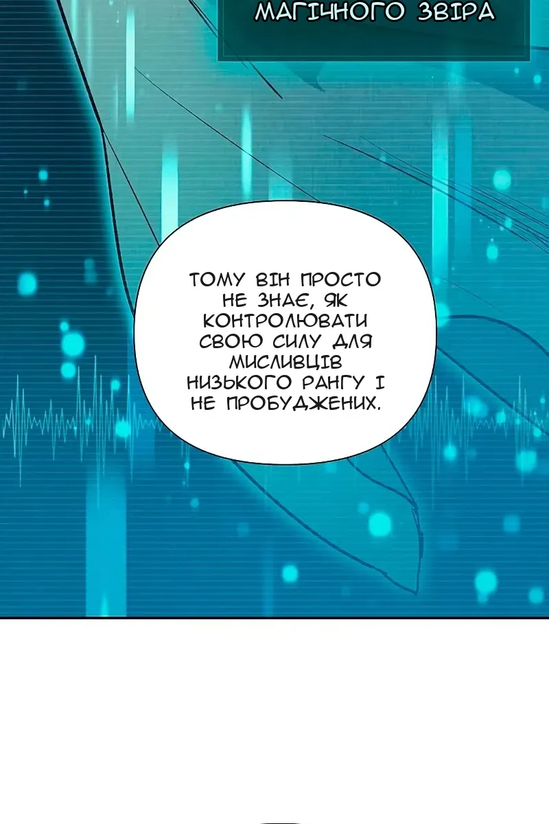 Сторінка 70