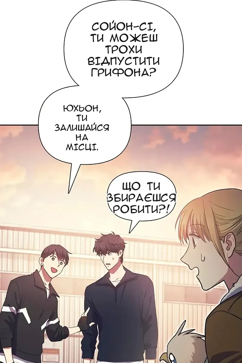 Сторінка 71