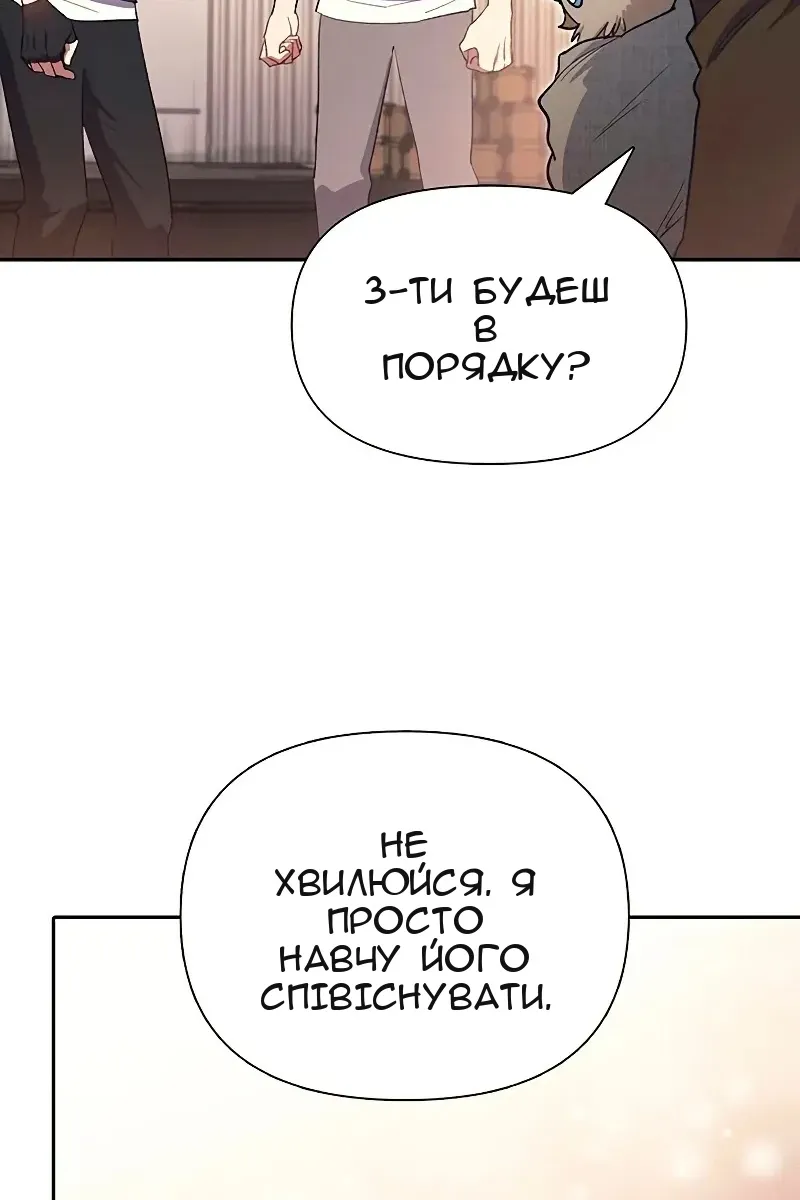 Сторінка 72