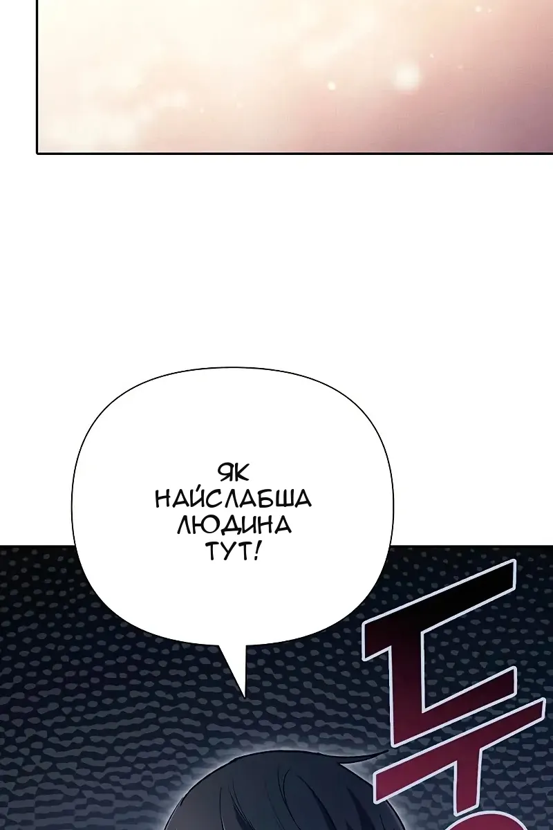 Сторінка 73