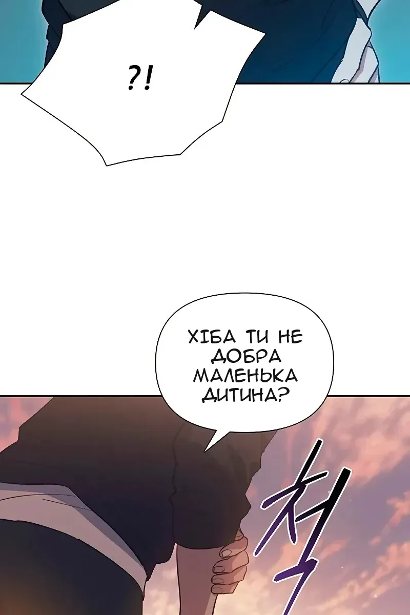 Сторінка 75