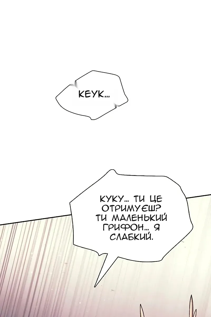 Сторінка 84
