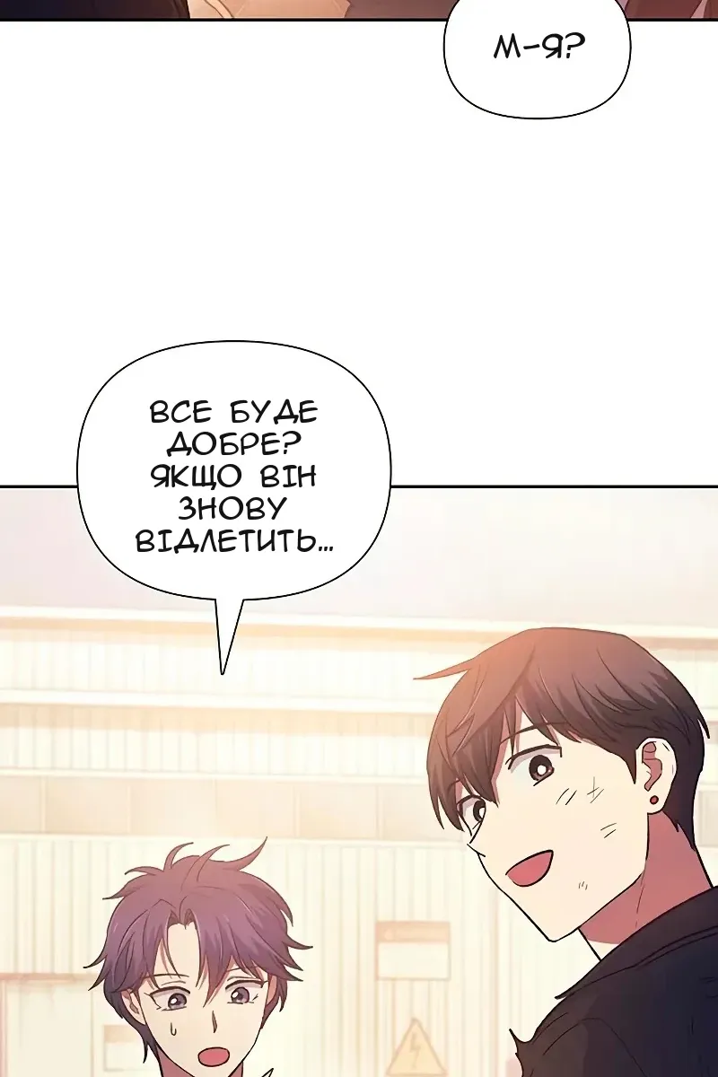 Сторінка 97
