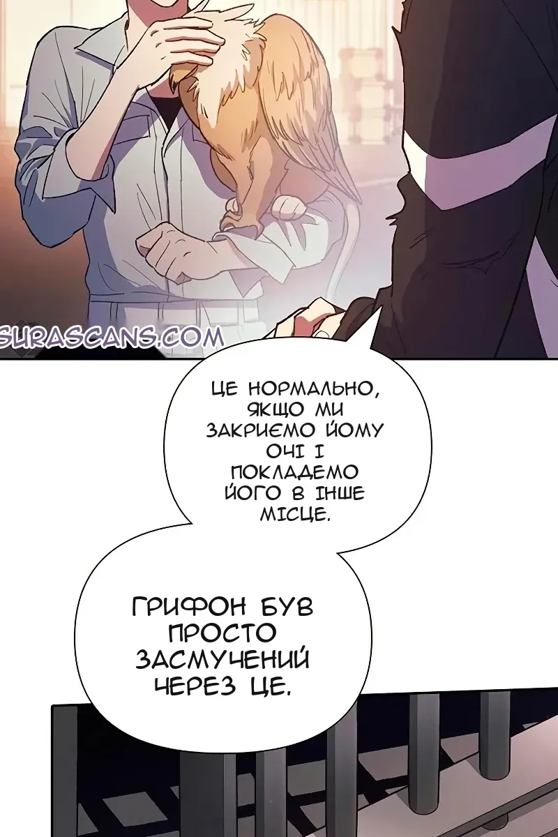 Сторінка 98