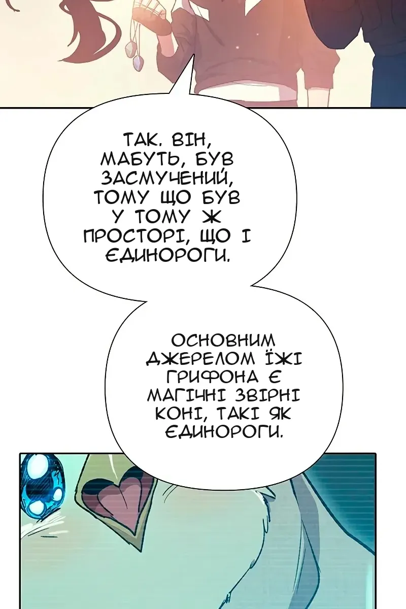 Сторінка 103