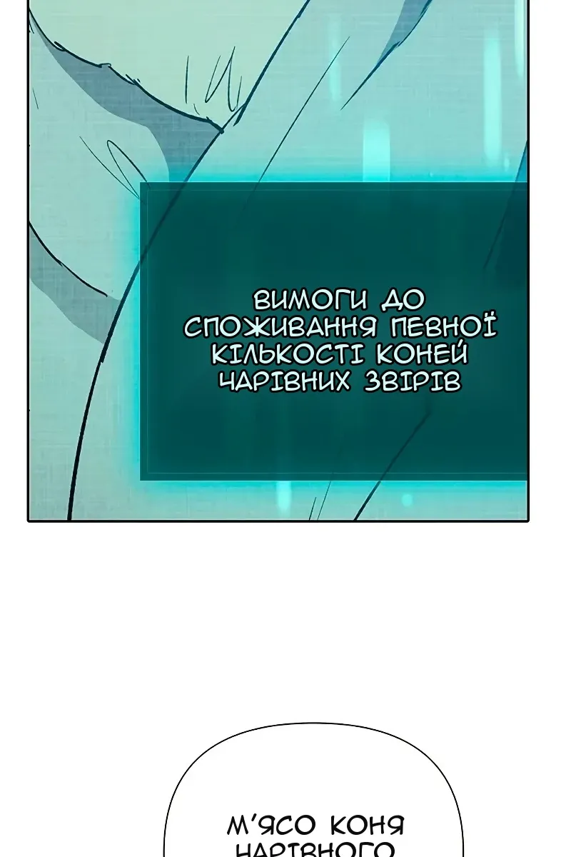 Сторінка 104