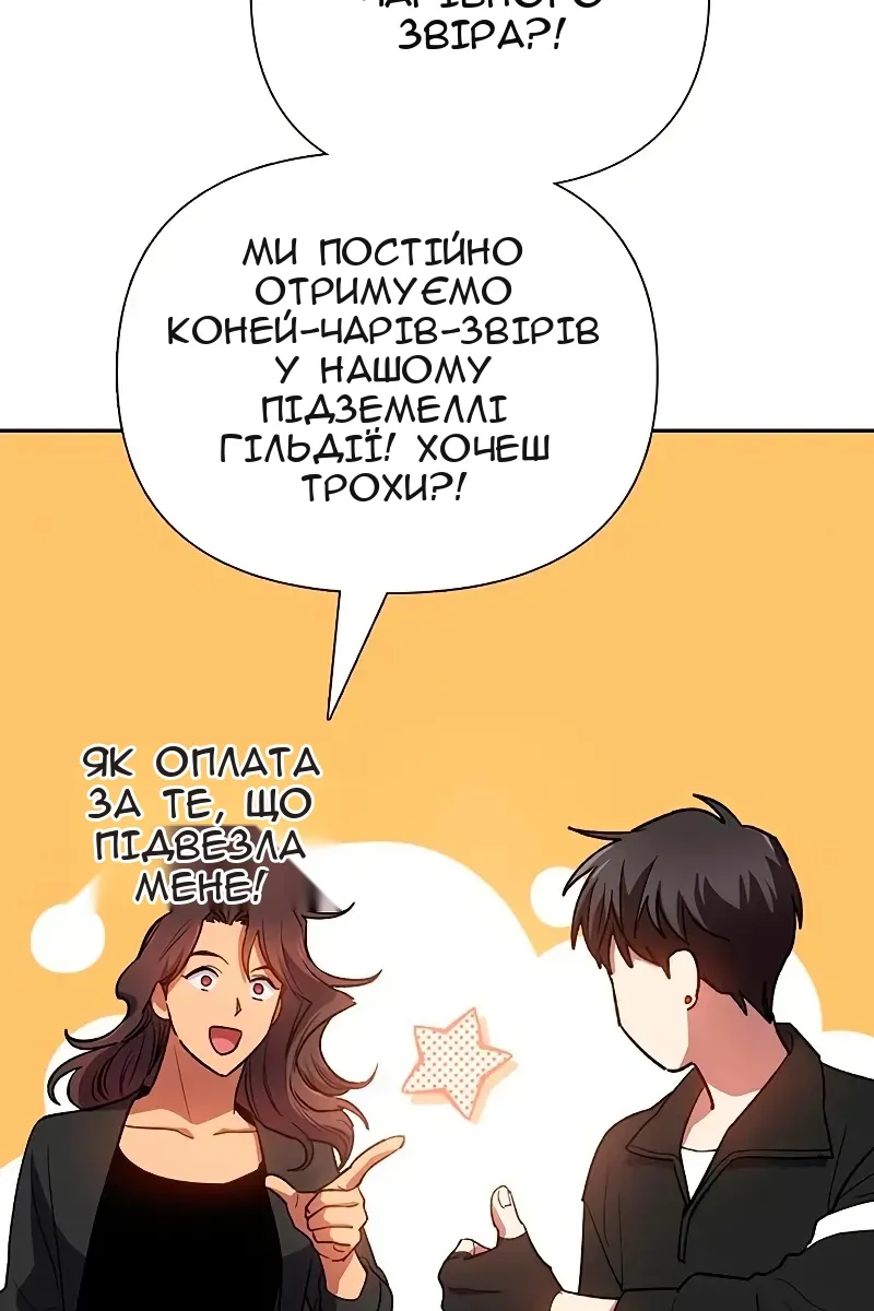 Сторінка 105
