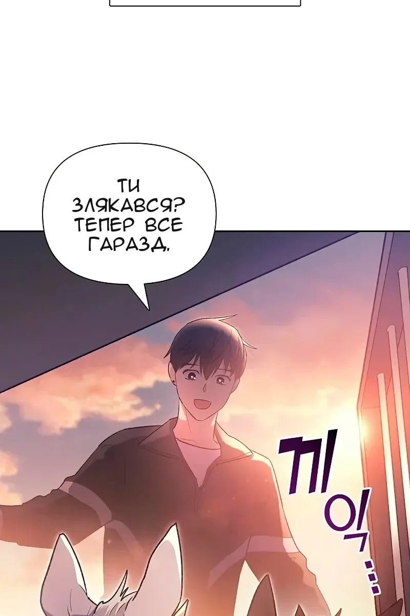 Сторінка 108