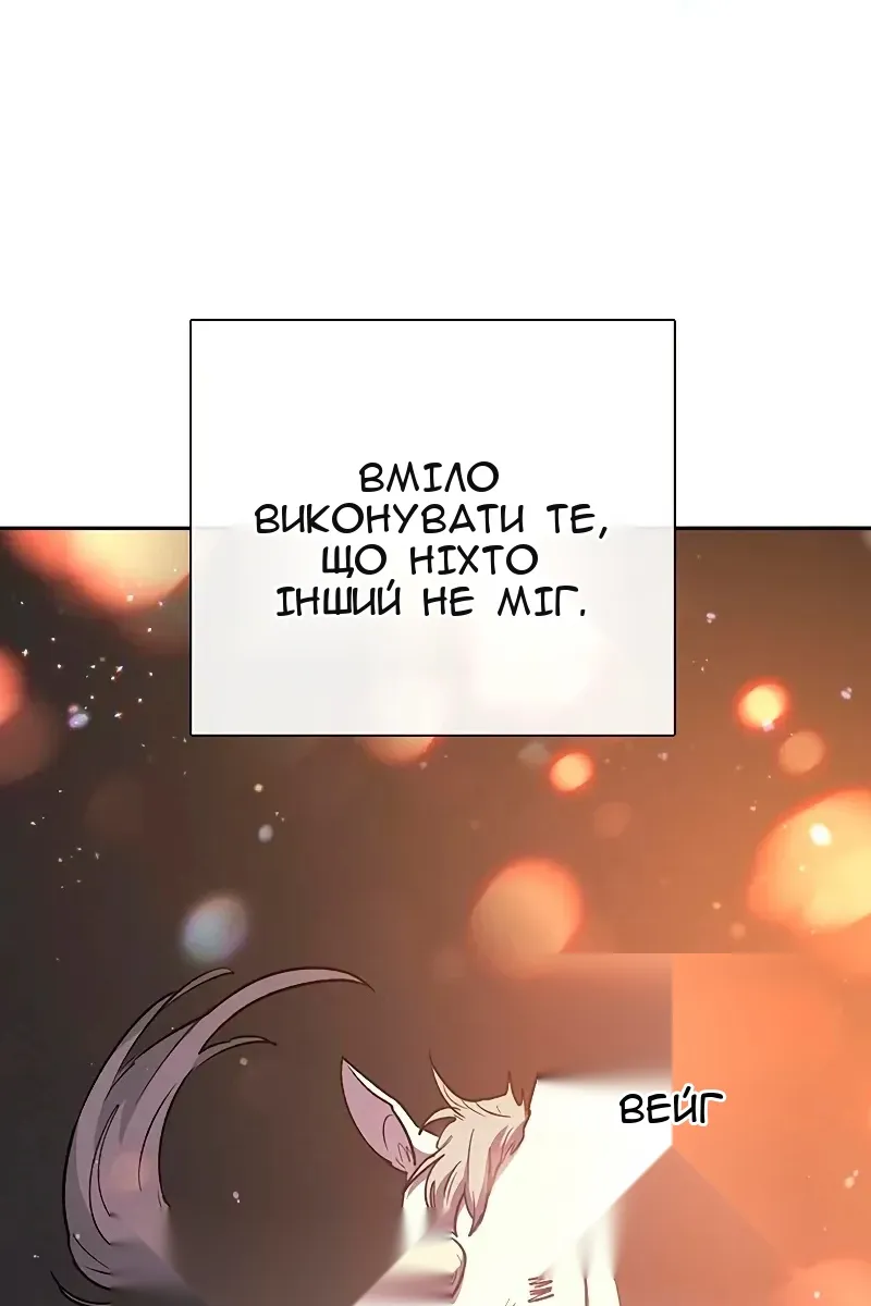 Сторінка 111