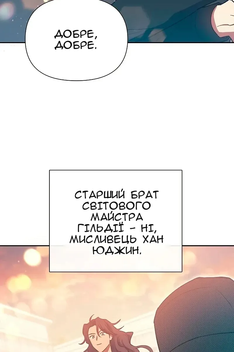 Сторінка 113