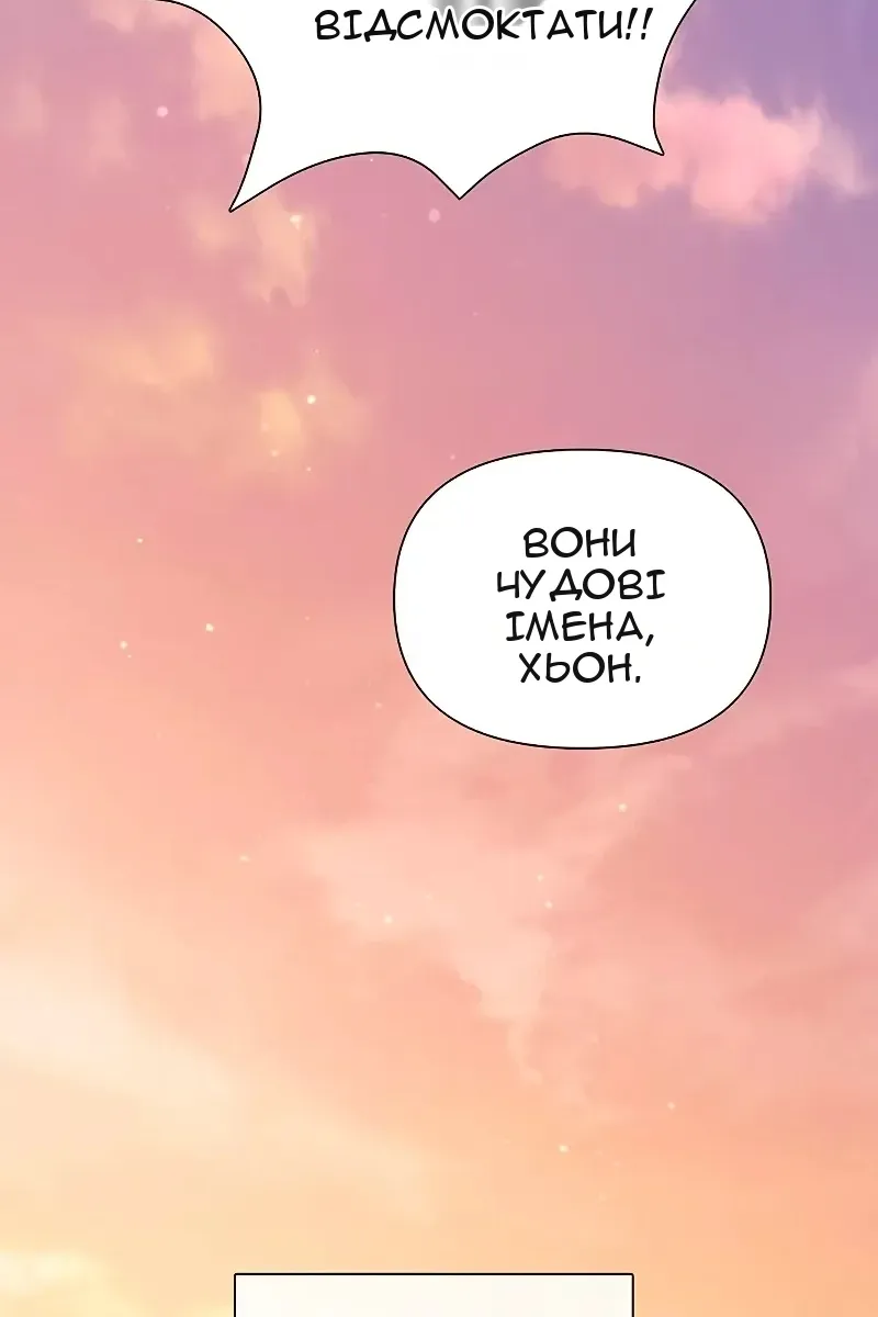 Сторінка 118