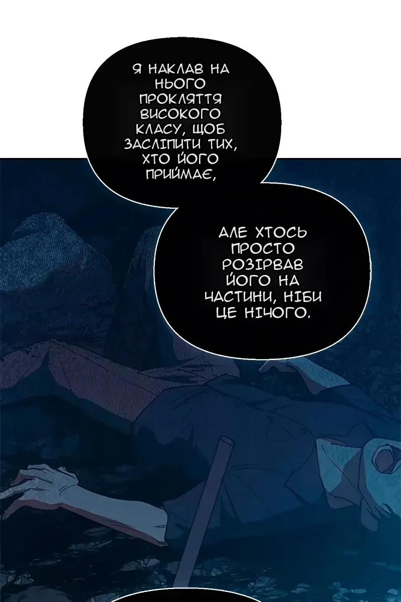 Сторінка 126