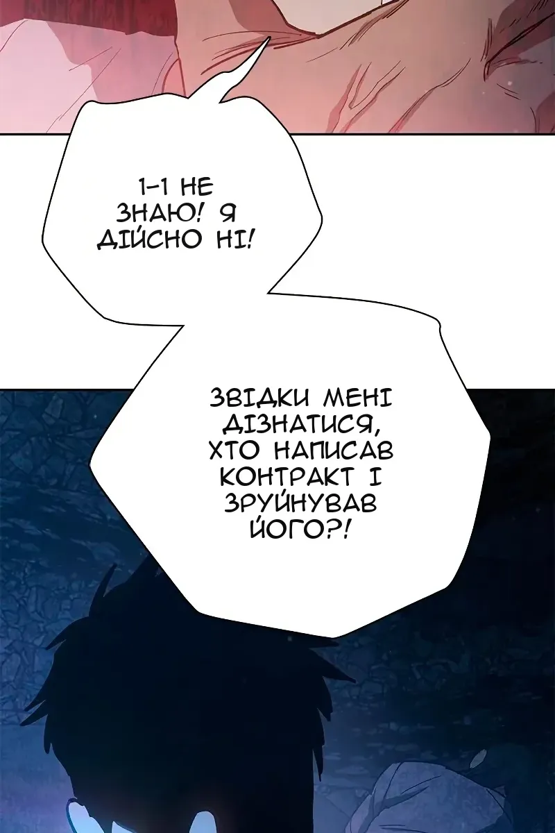 Сторінка 128