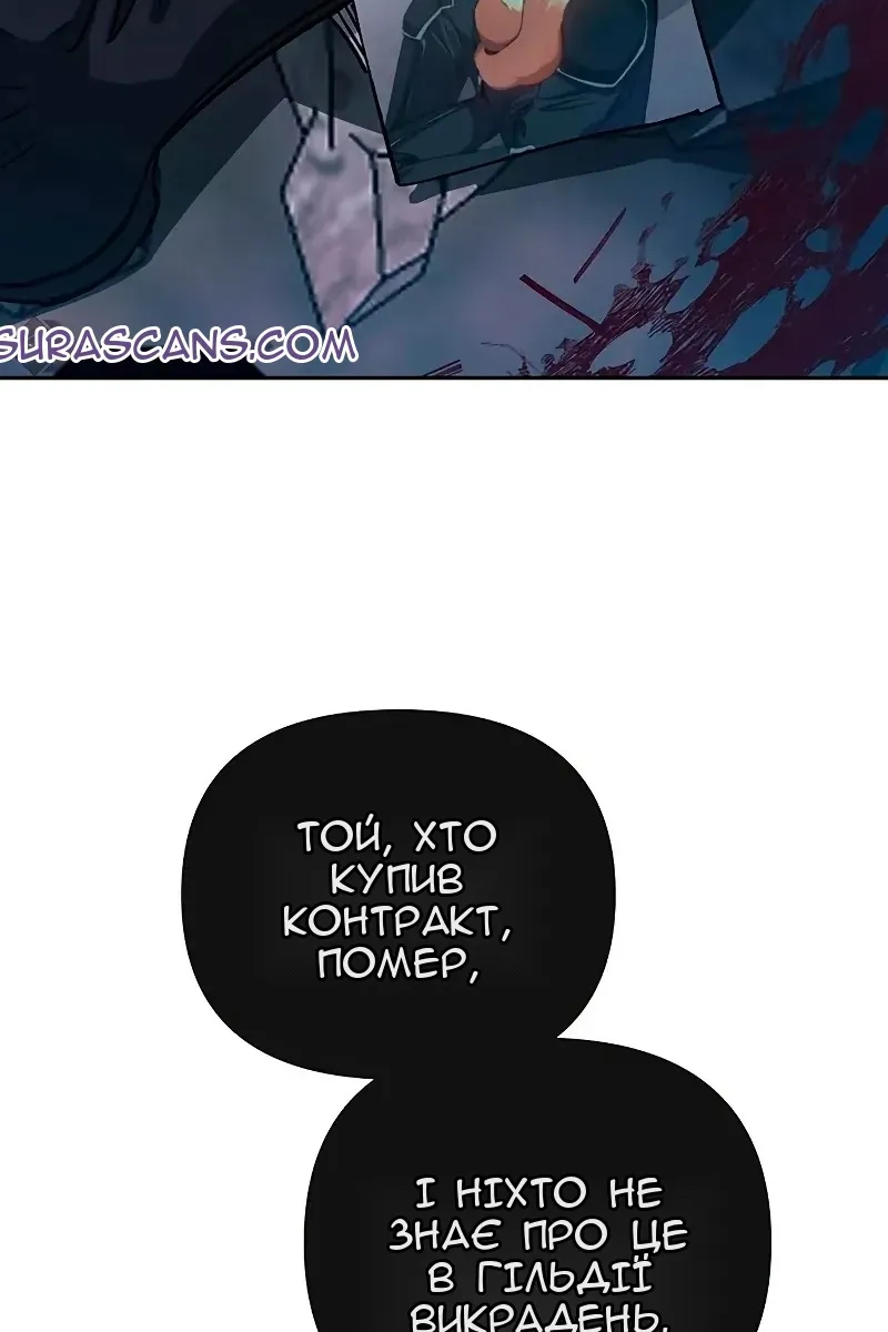 Сторінка 138