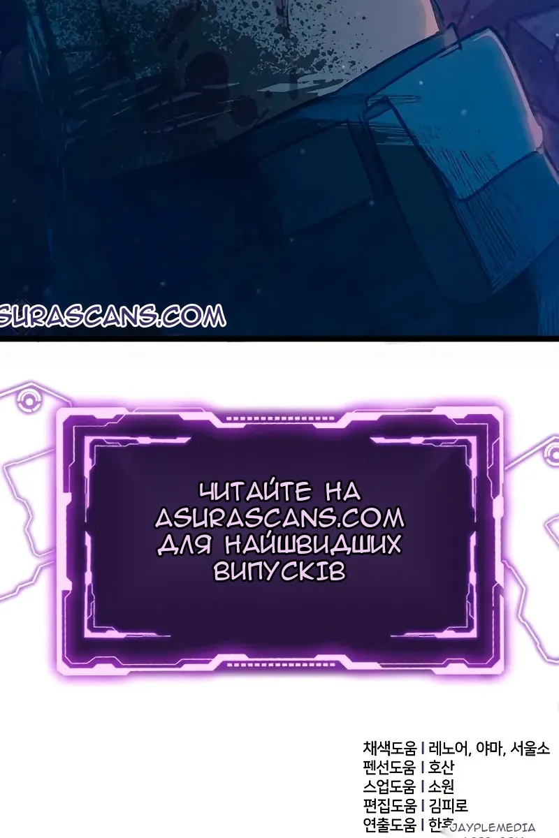 Сторінка 143