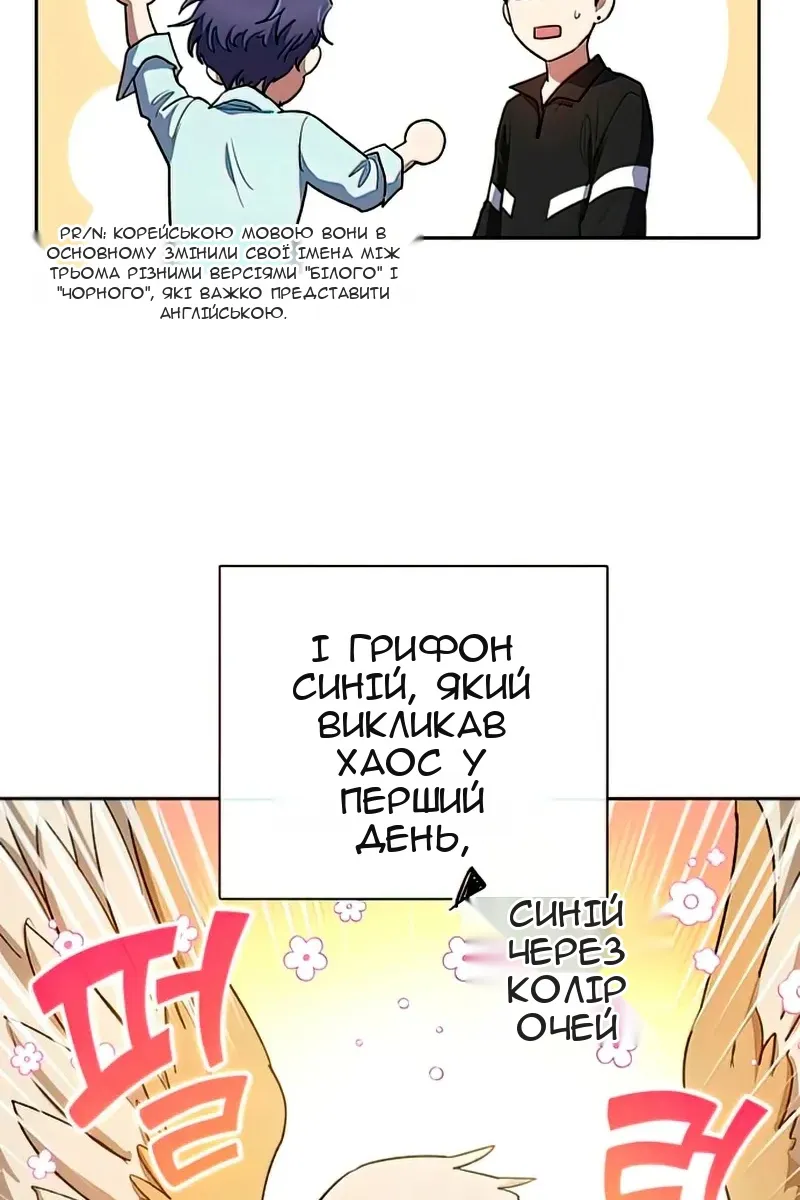Сторінка 5