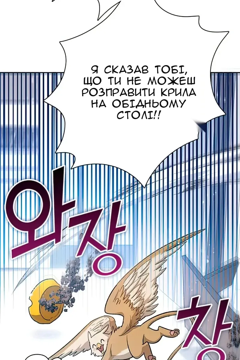 Сторінка 7