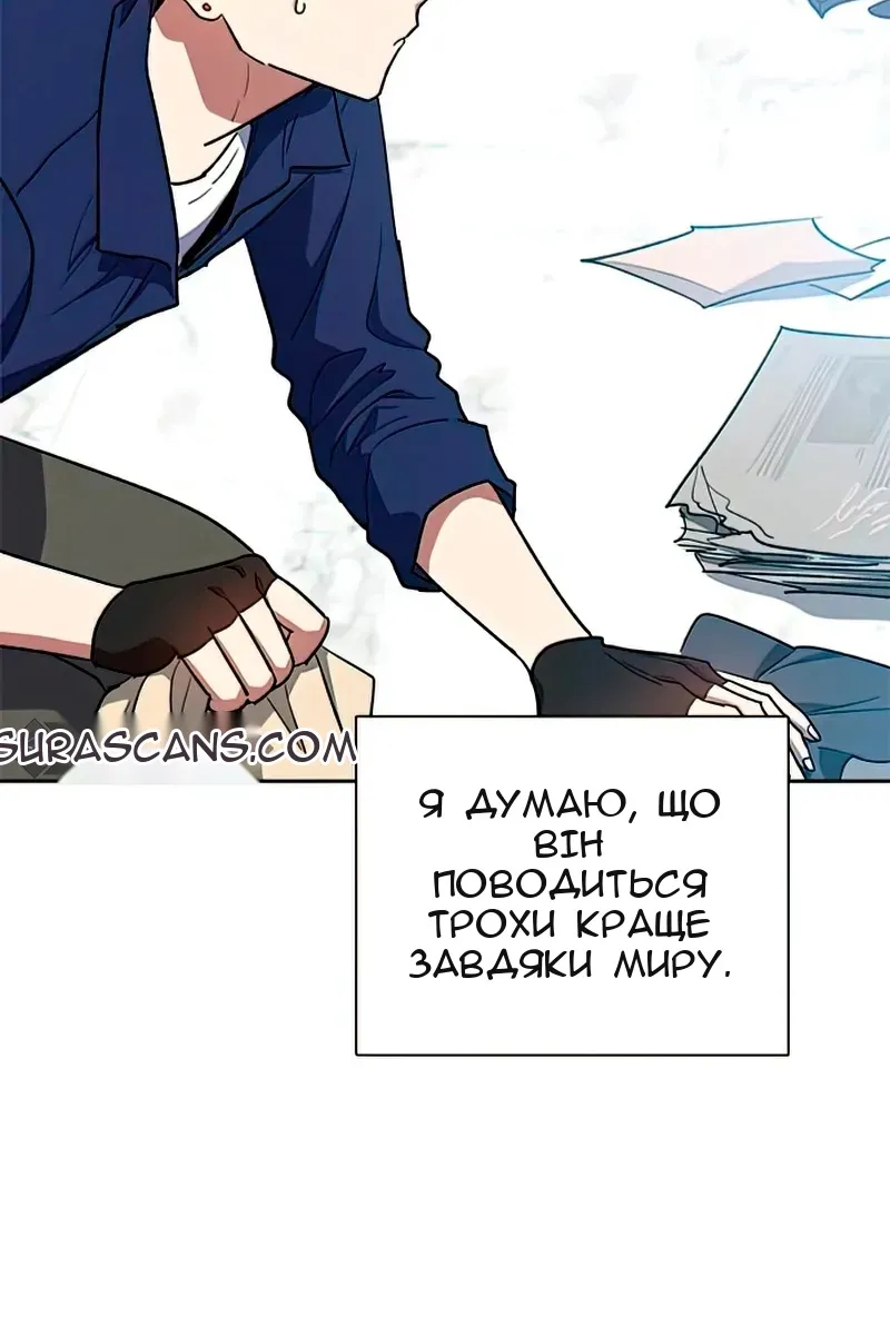 Сторінка 13