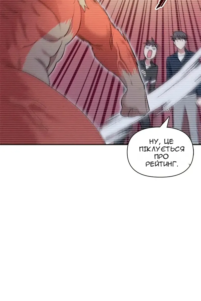 Сторінка 15