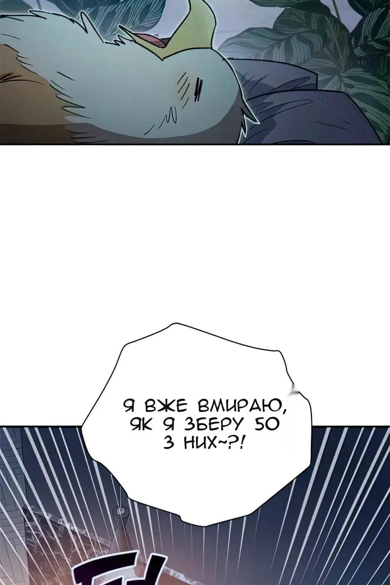 Сторінка 21