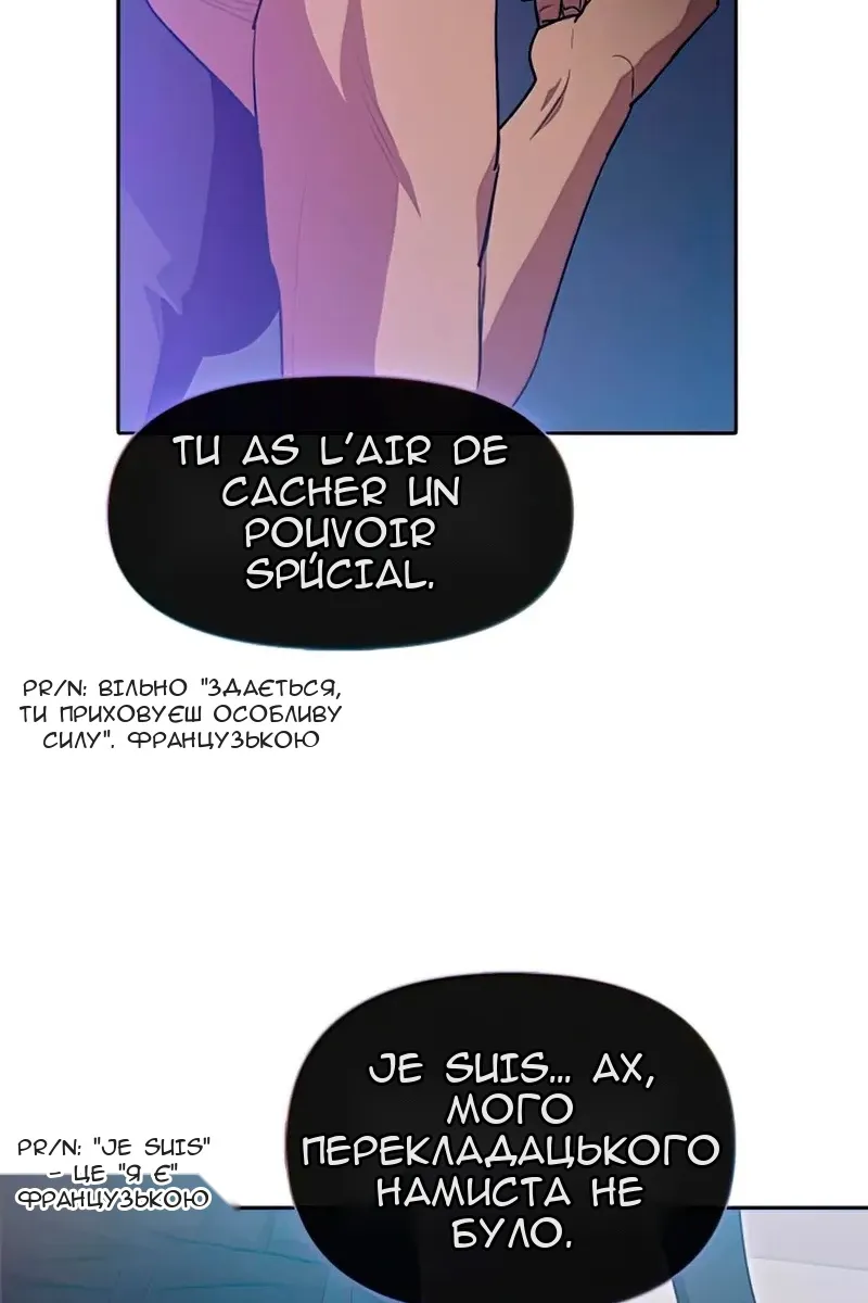 Сторінка 40
