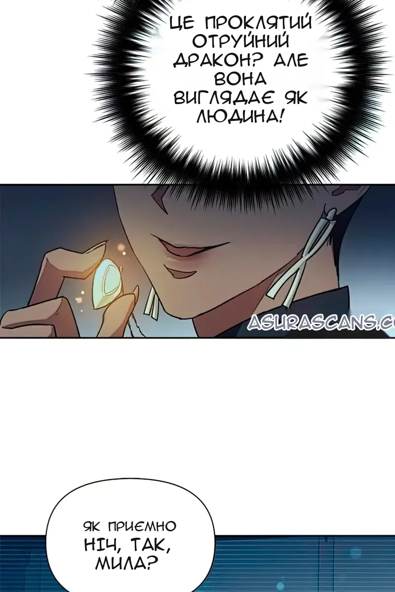 Сторінка 42
