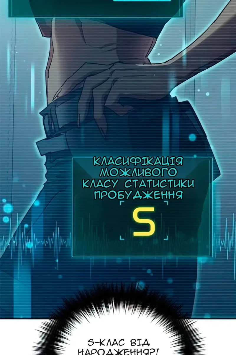 Сторінка 44