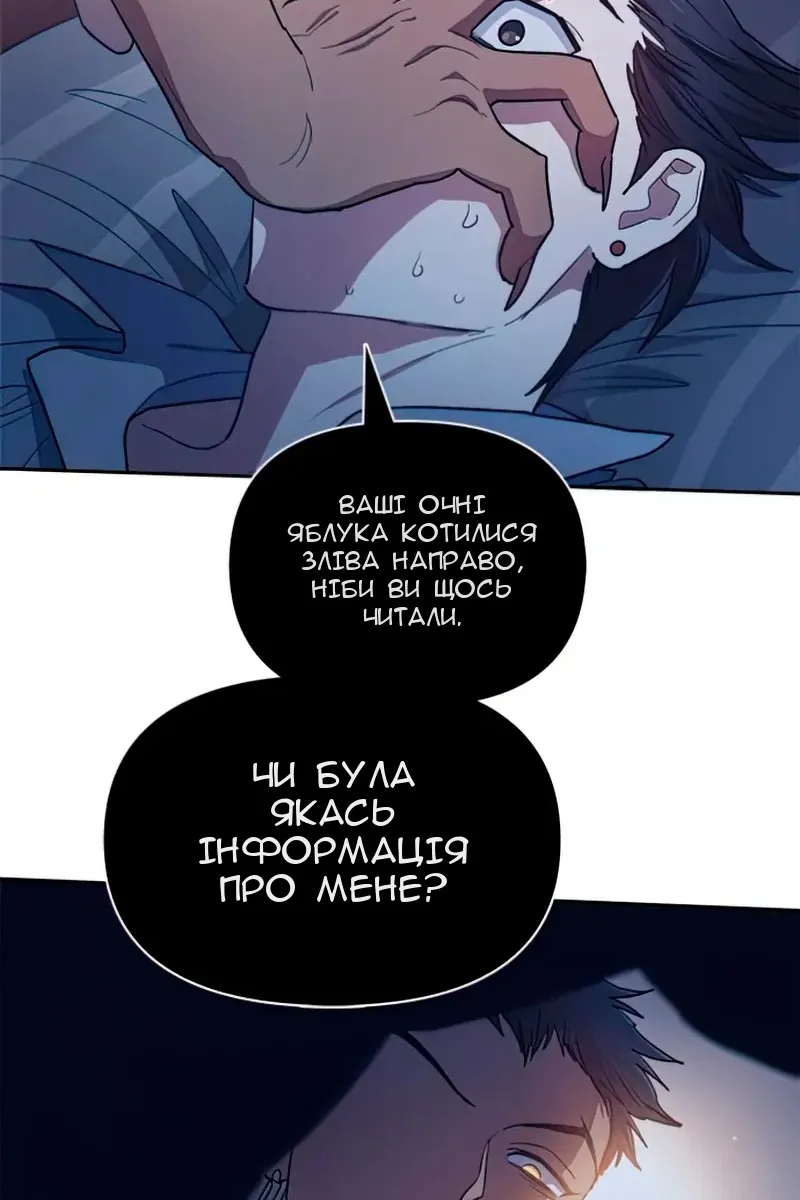 Сторінка 51
