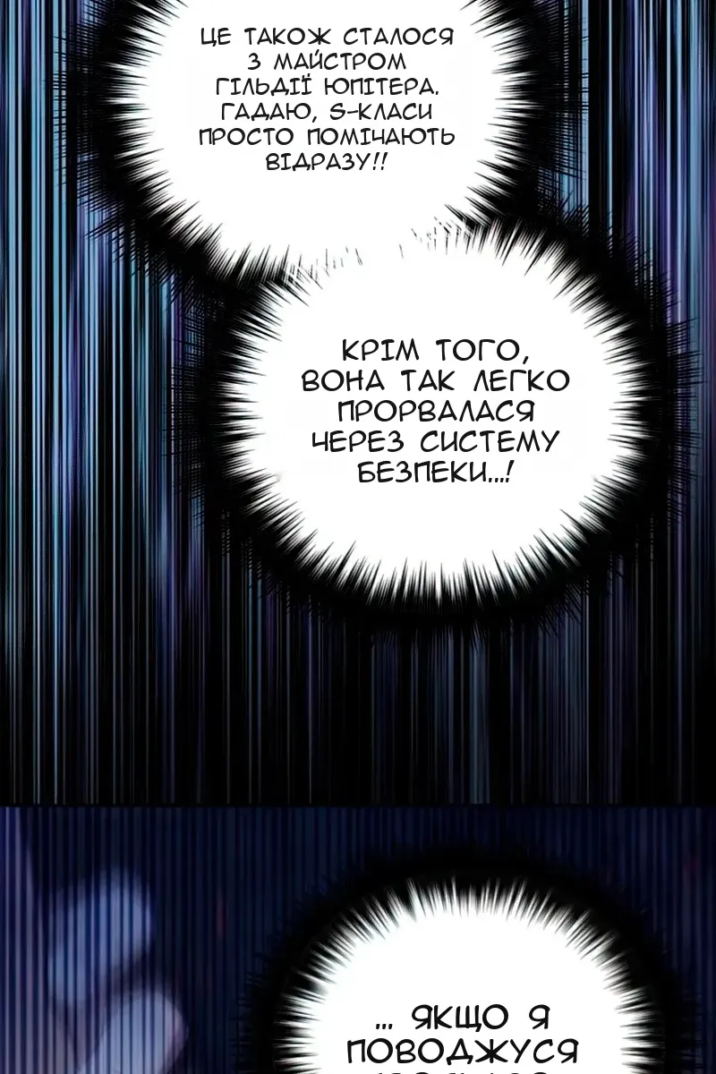 Сторінка 53