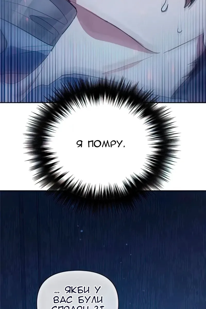 Сторінка 55