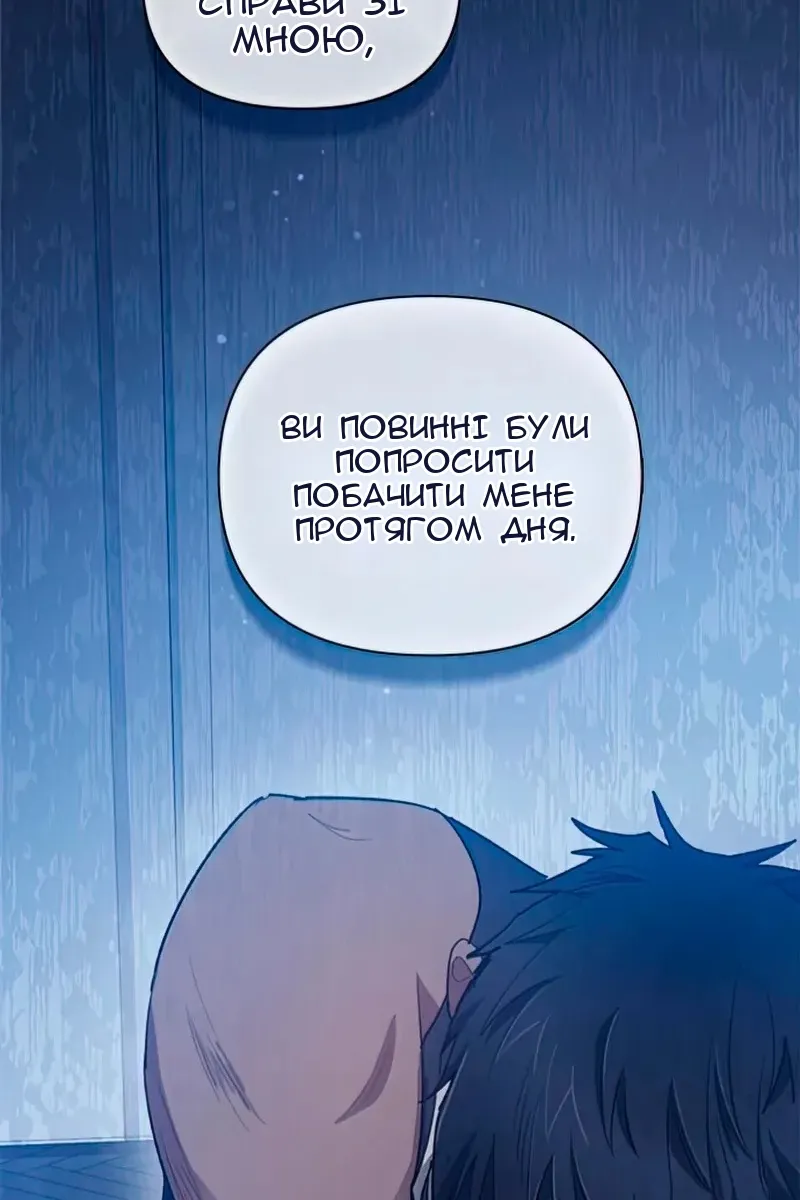 Сторінка 56