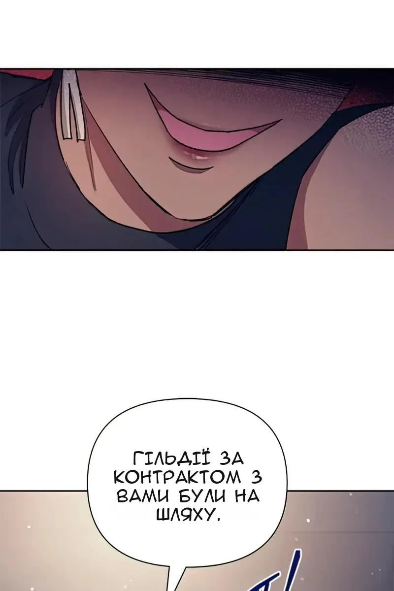 Сторінка 59