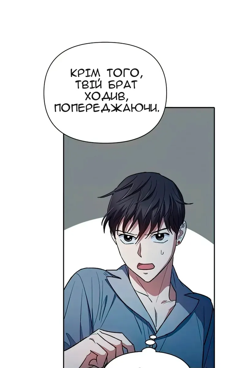 Сторінка 61