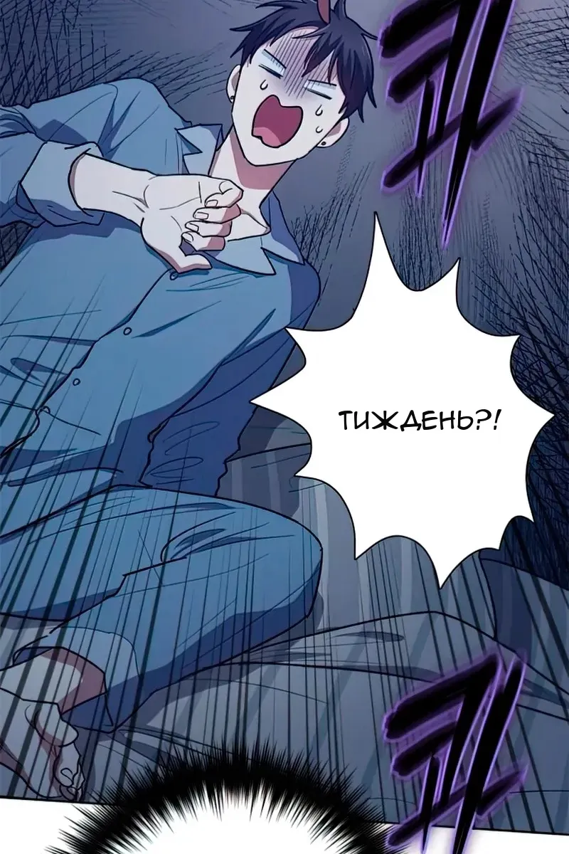 Сторінка 66