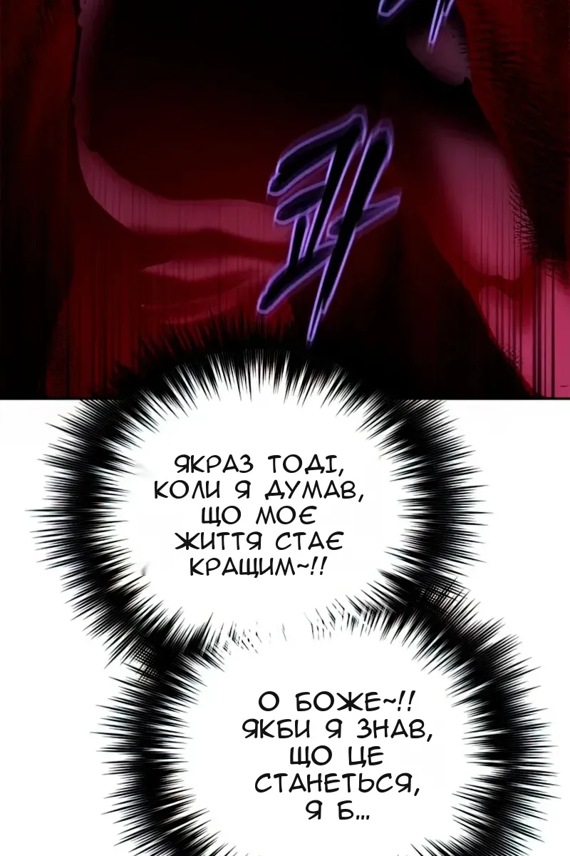 Сторінка 68