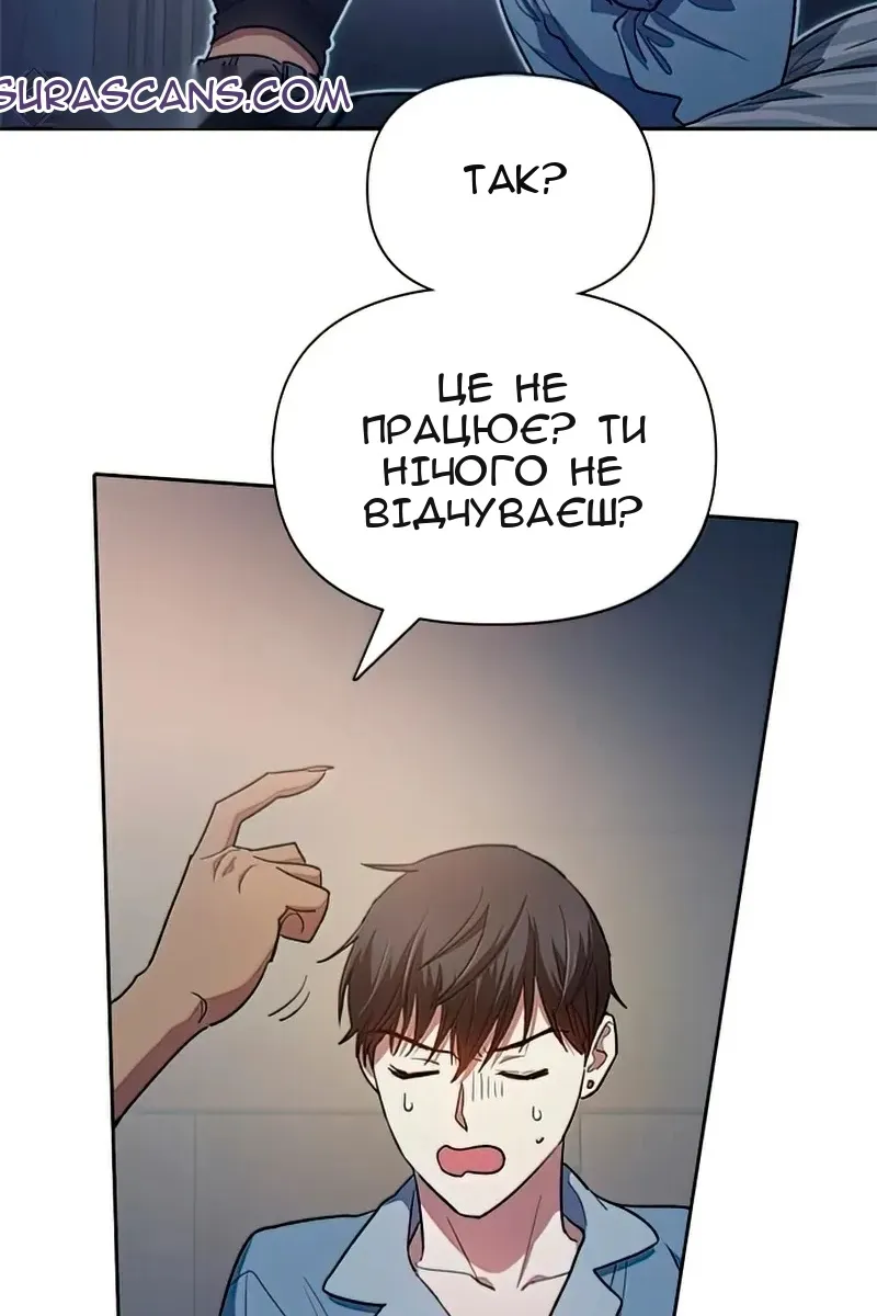 Сторінка 70