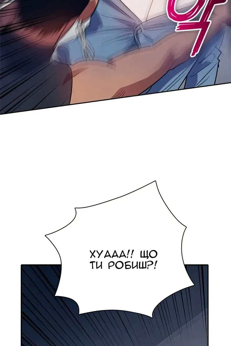 Сторінка 72