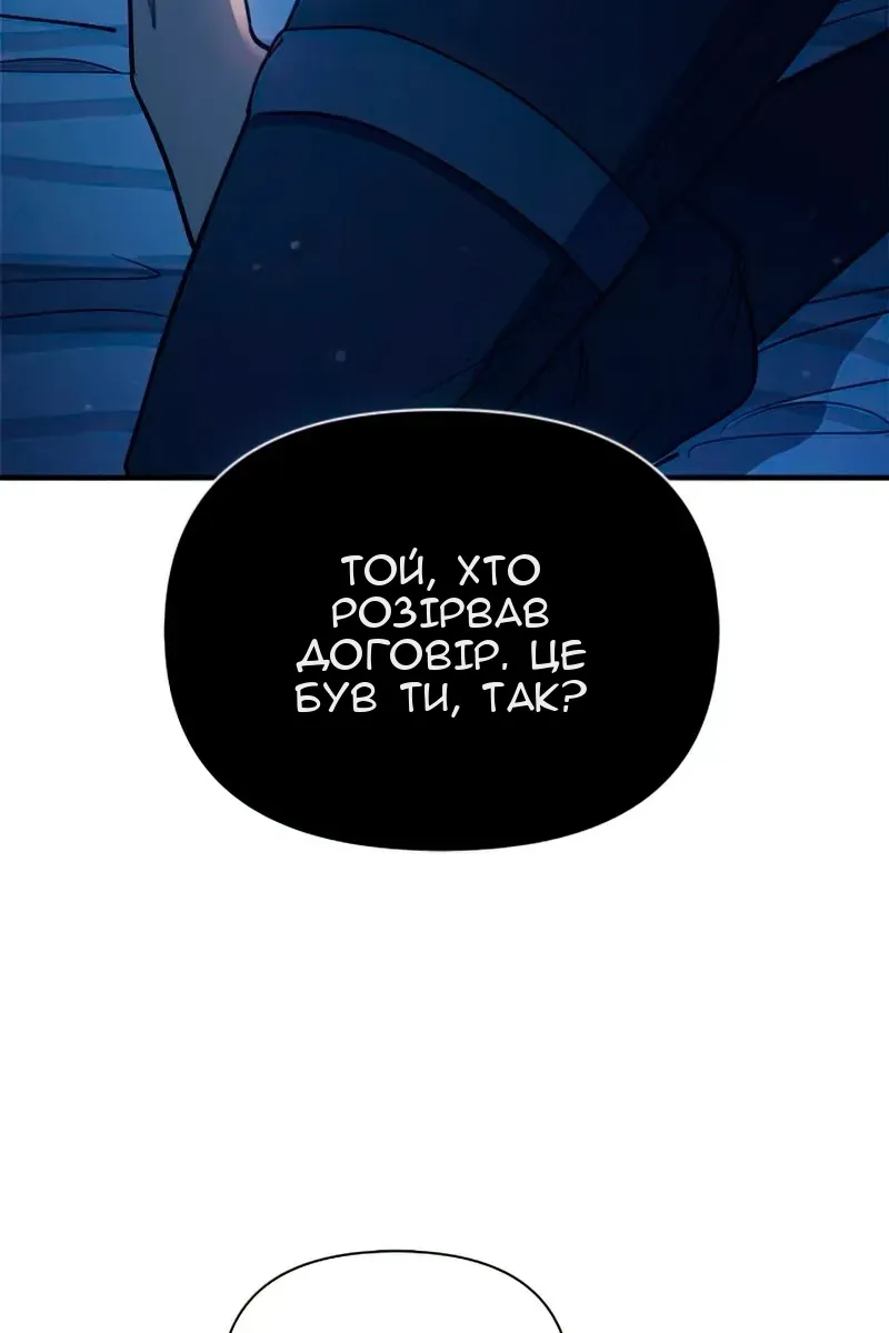 Сторінка 76