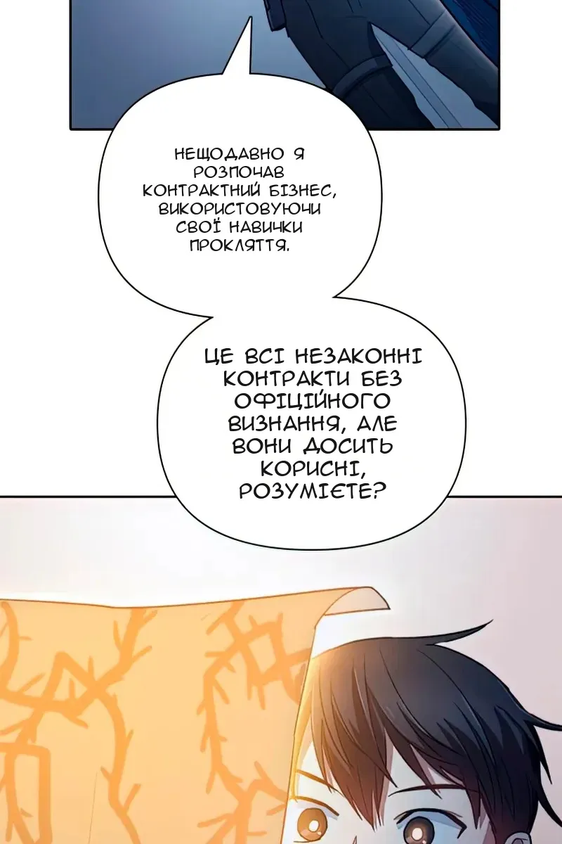 Сторінка 78