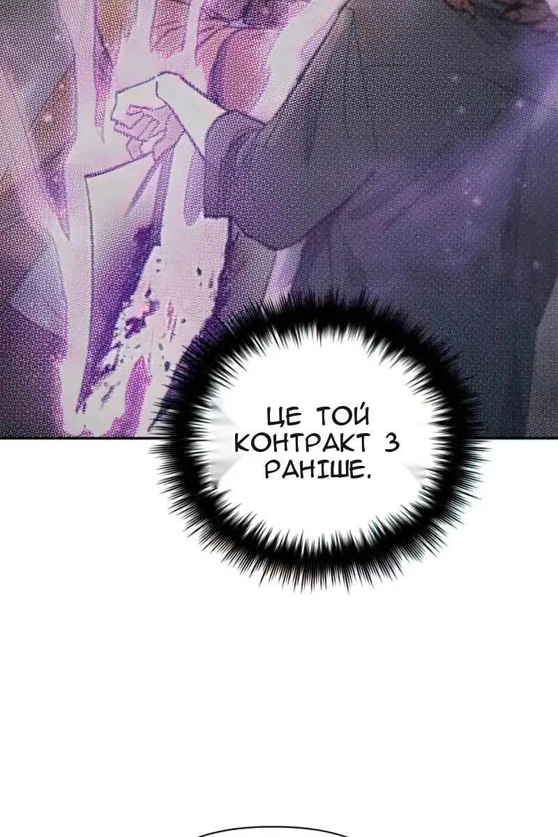 Сторінка 80