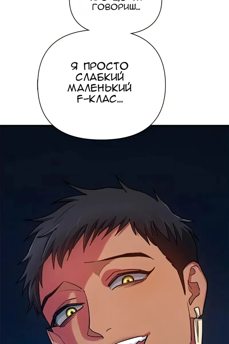 Сторінка 82