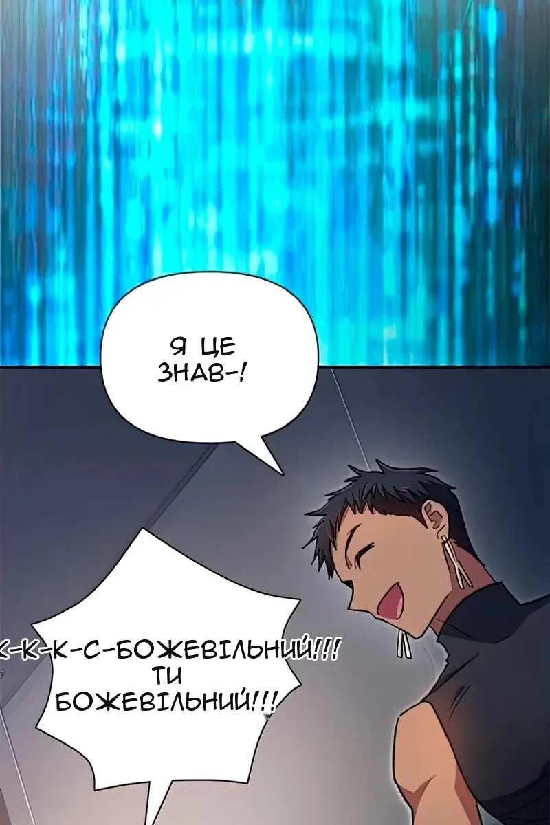 Сторінка 90