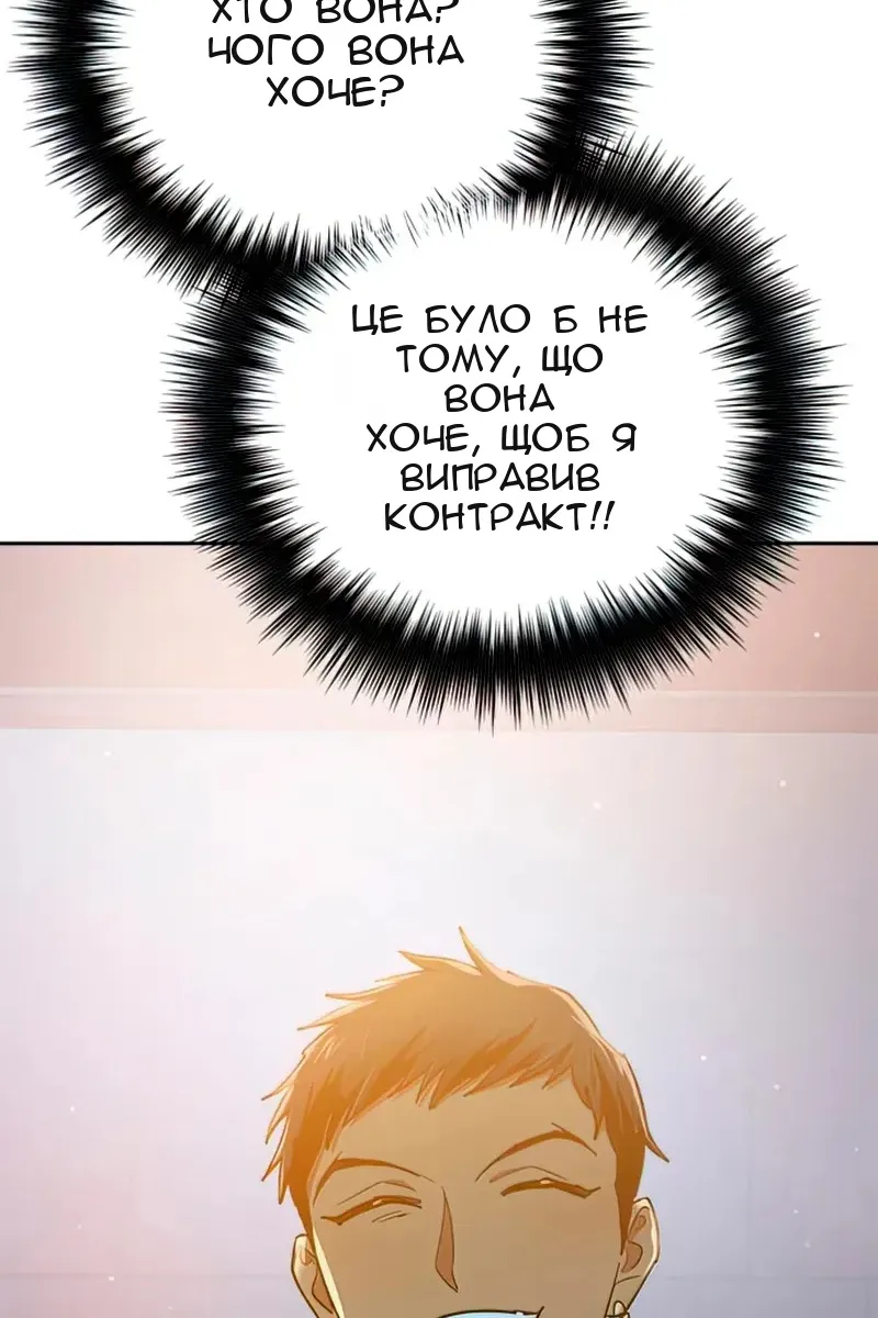 Сторінка 93