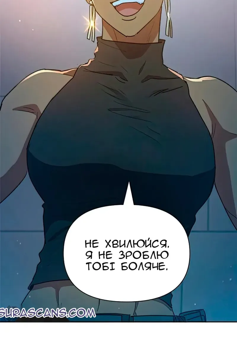 Сторінка 94