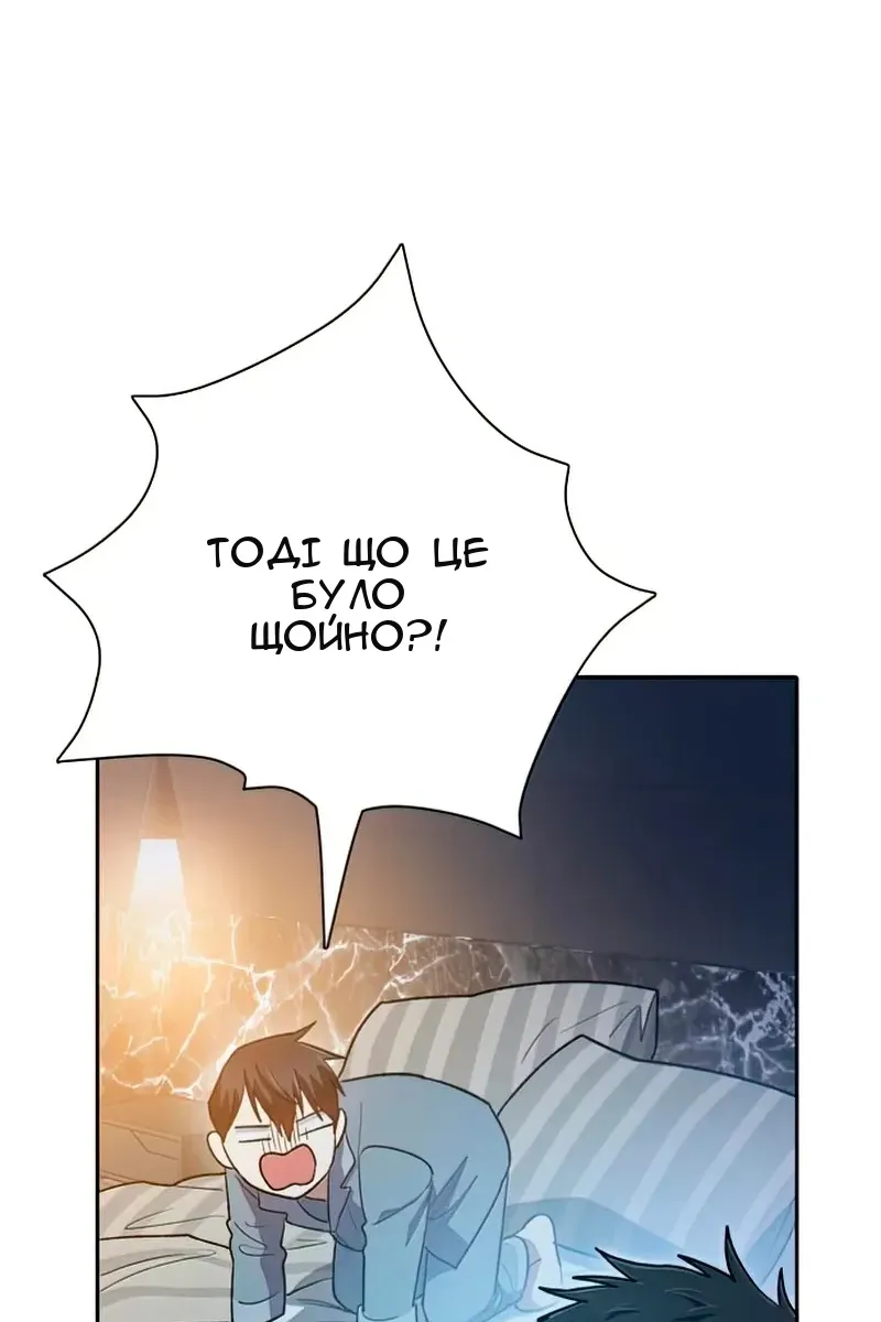 Сторінка 95