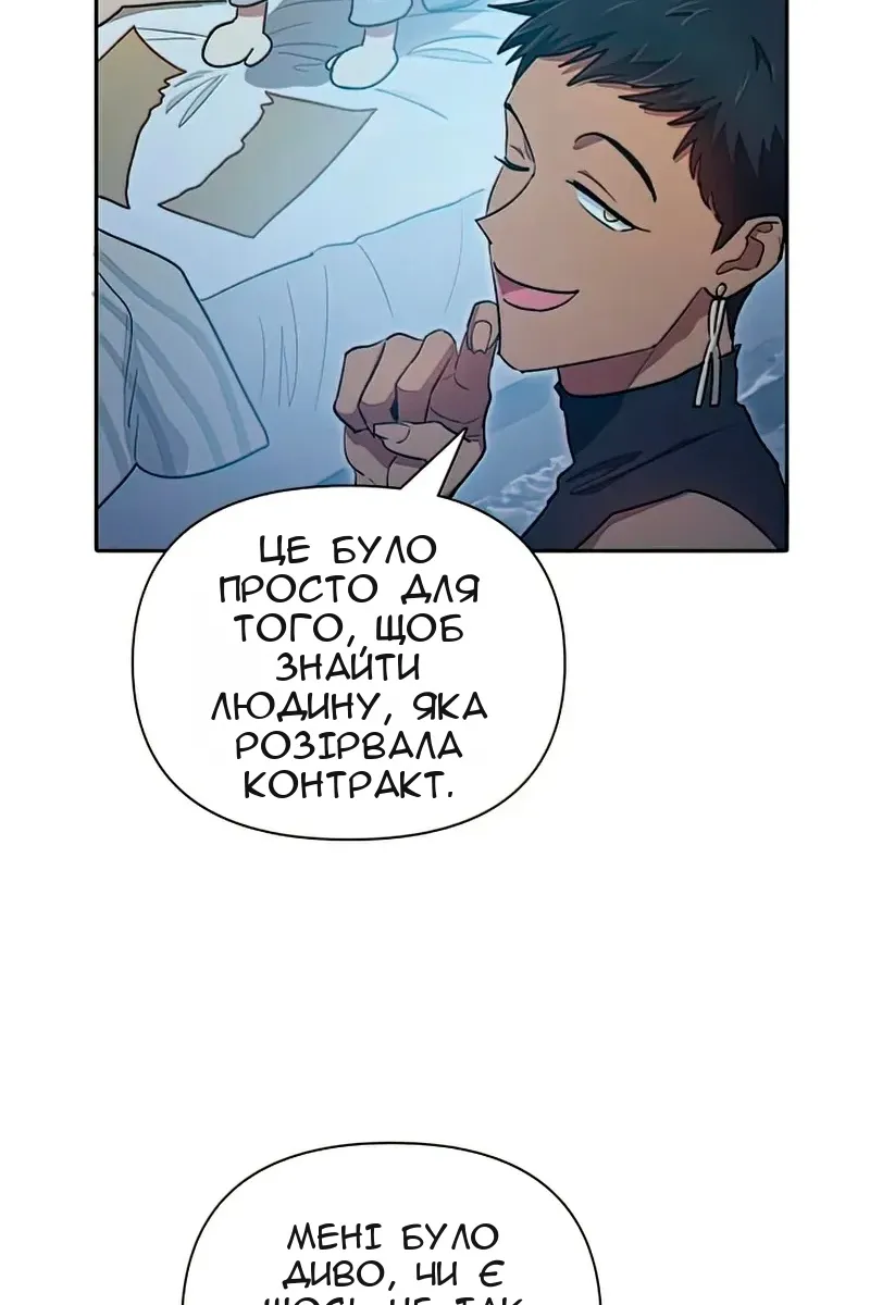 Сторінка 96